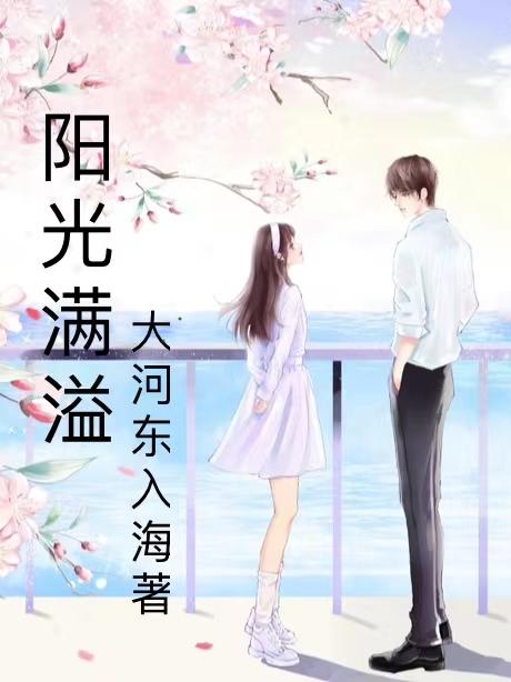 阳光满园售楼部