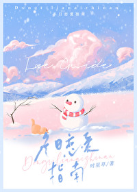 冬日恋歌全集免费