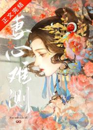 妻心如刃短剧免费全集