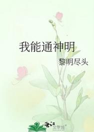 我能走九十九步去爱你男声版