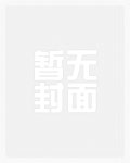 有没有从末世穿越到年代文或架空文