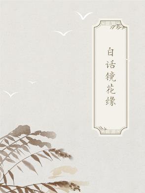 古典白色上衣加短裤