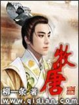 牧唐记鲜鸭肠图片