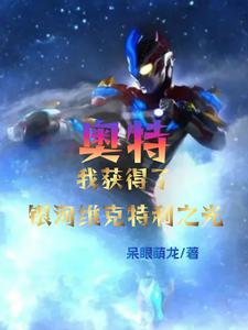 苍穹剑域小说