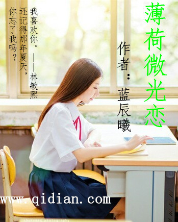 薄荷微风短袖T恤套装