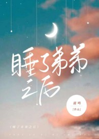 骨科文 哥哥弟弟